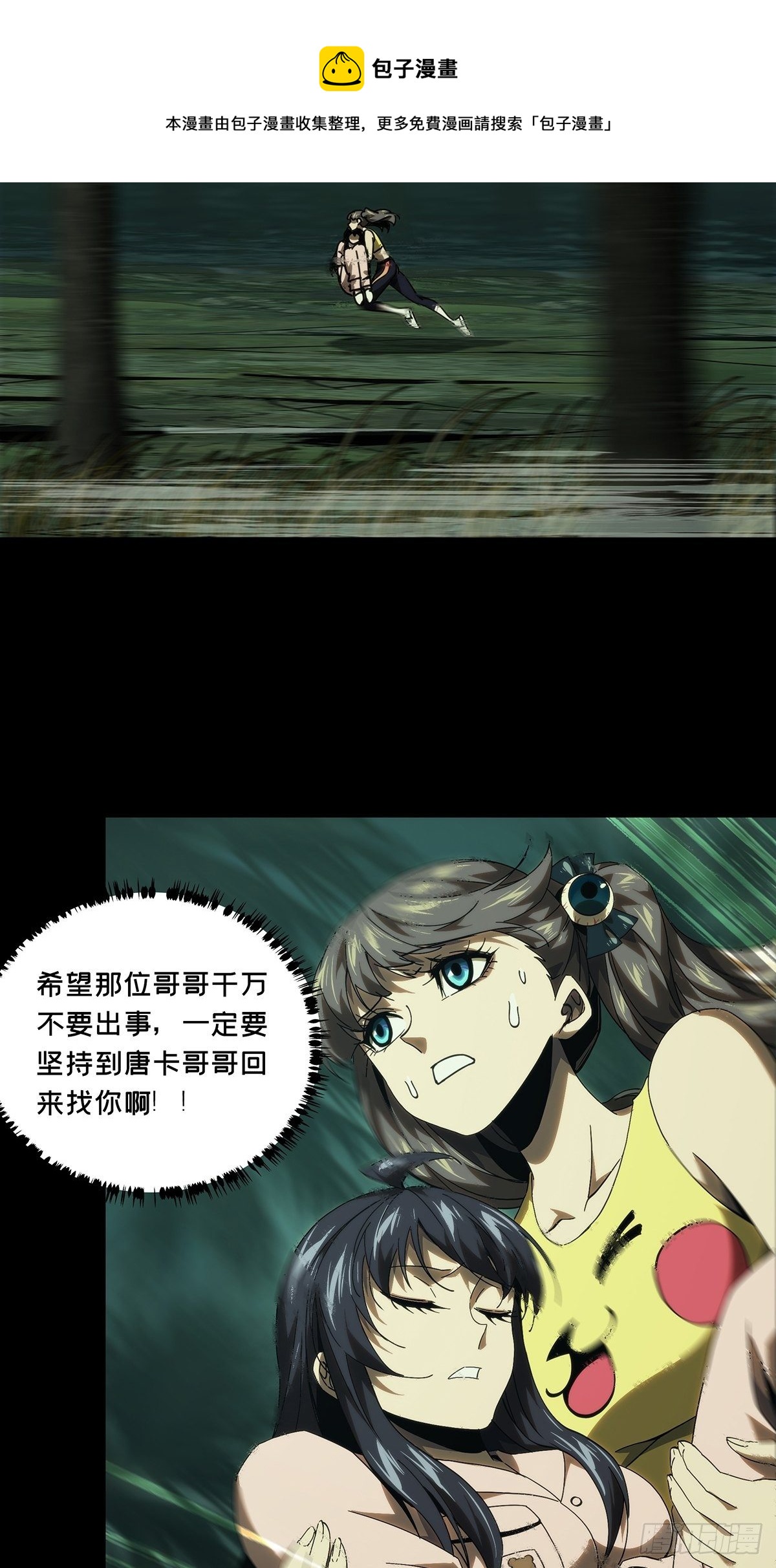 第二百章_保护上36