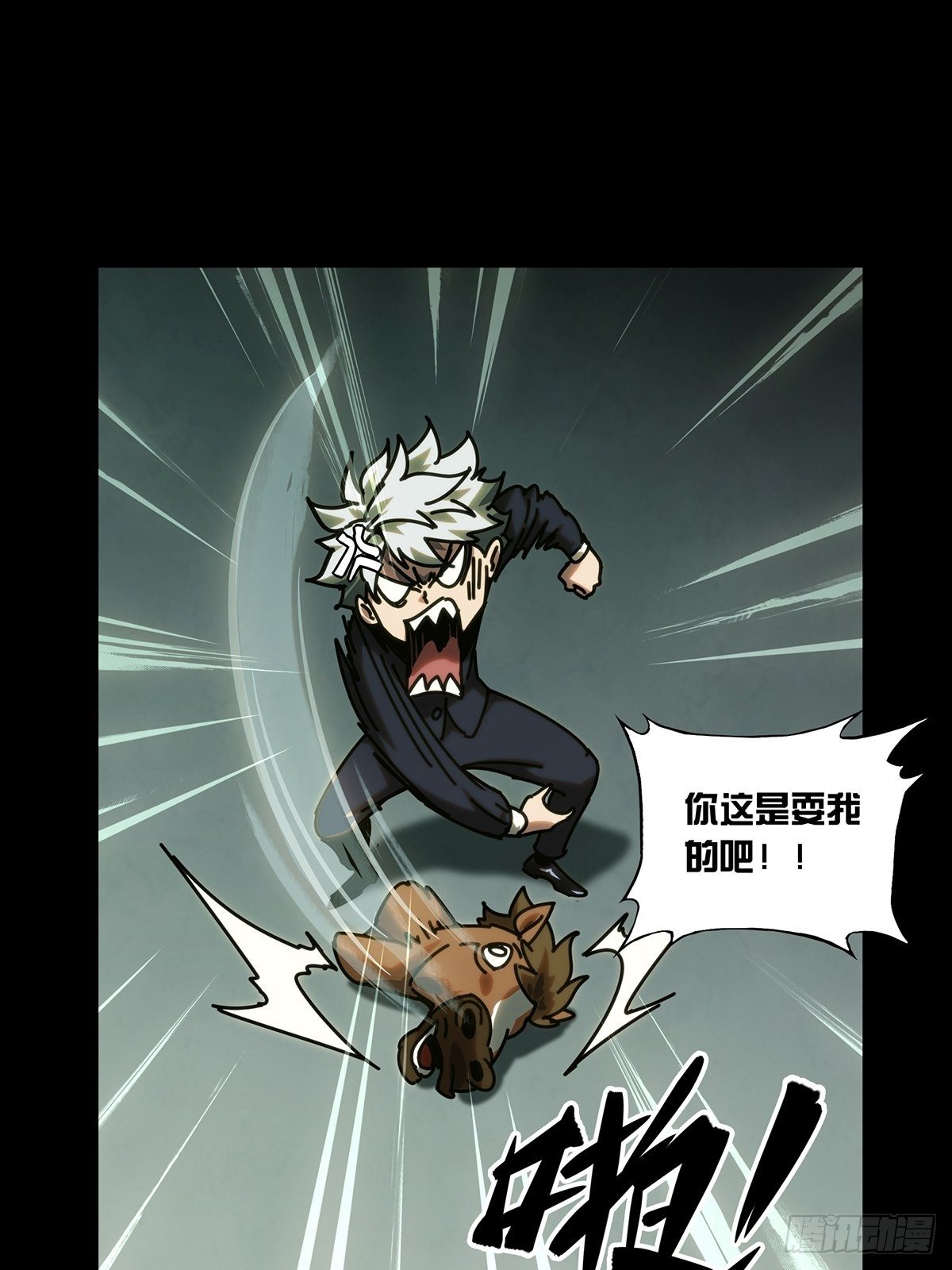 第一百七十五章_登岛下32