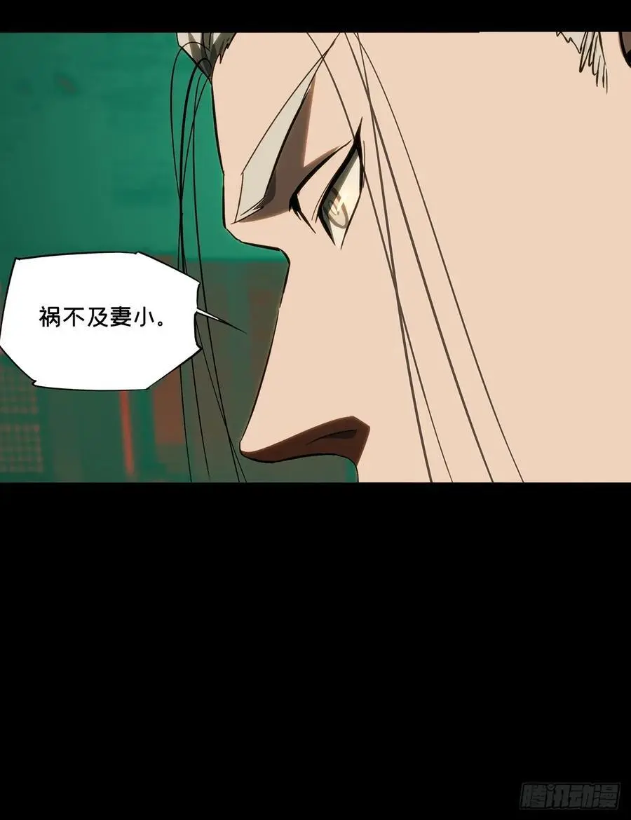 第三百五十四章_孤王上29
