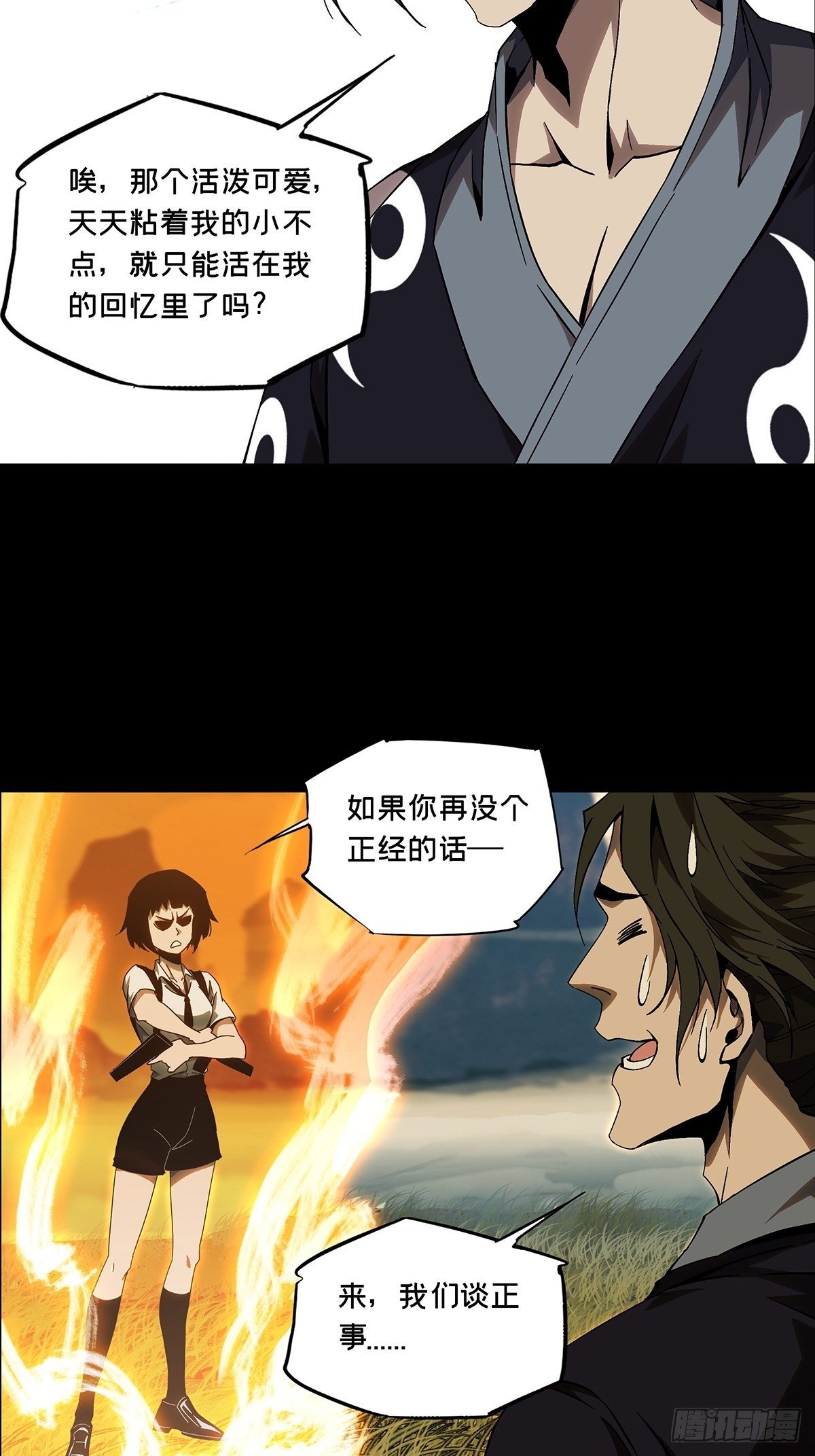 第一百三十五章_任务中10