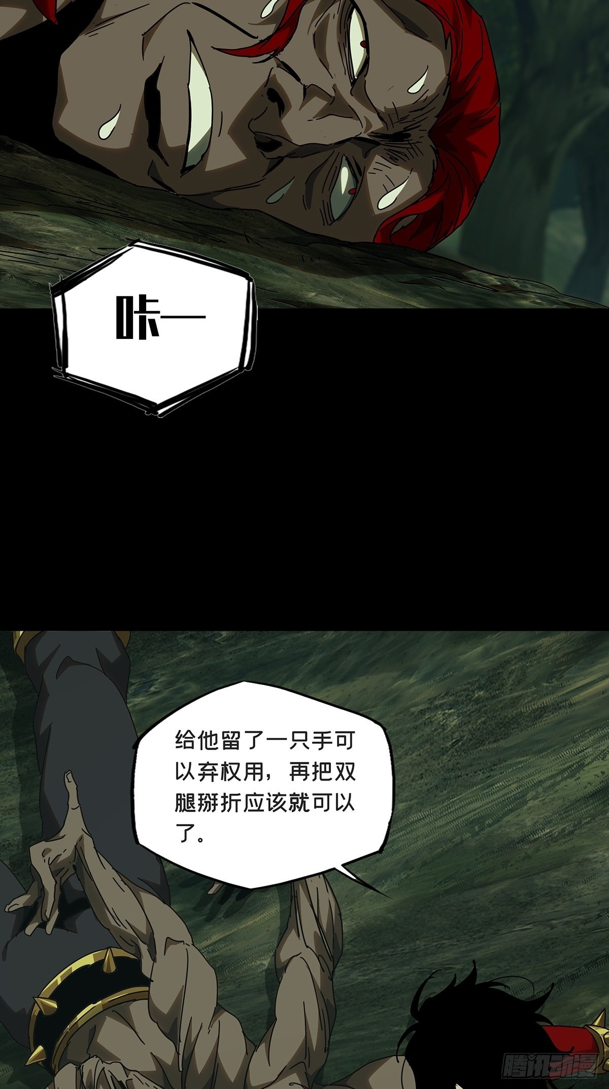 第二百三十八章_失去信心上32