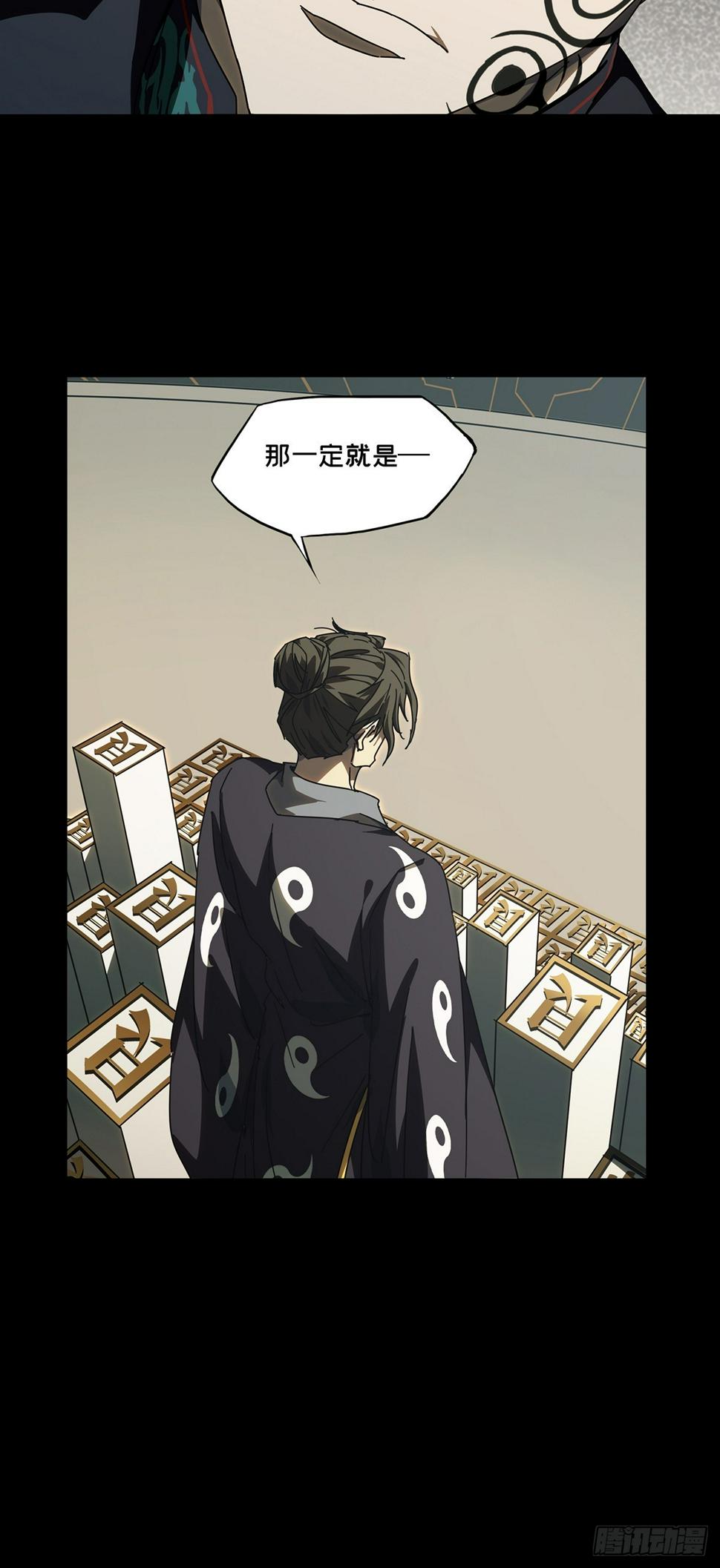 第二百九十五章_强敌上8