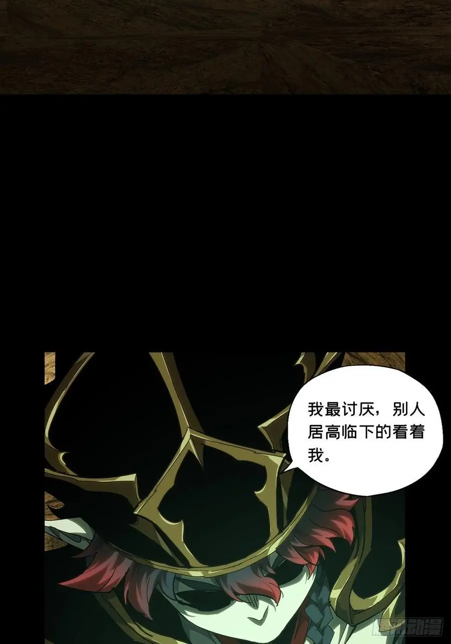 第三百七十四章_四大僵王下34