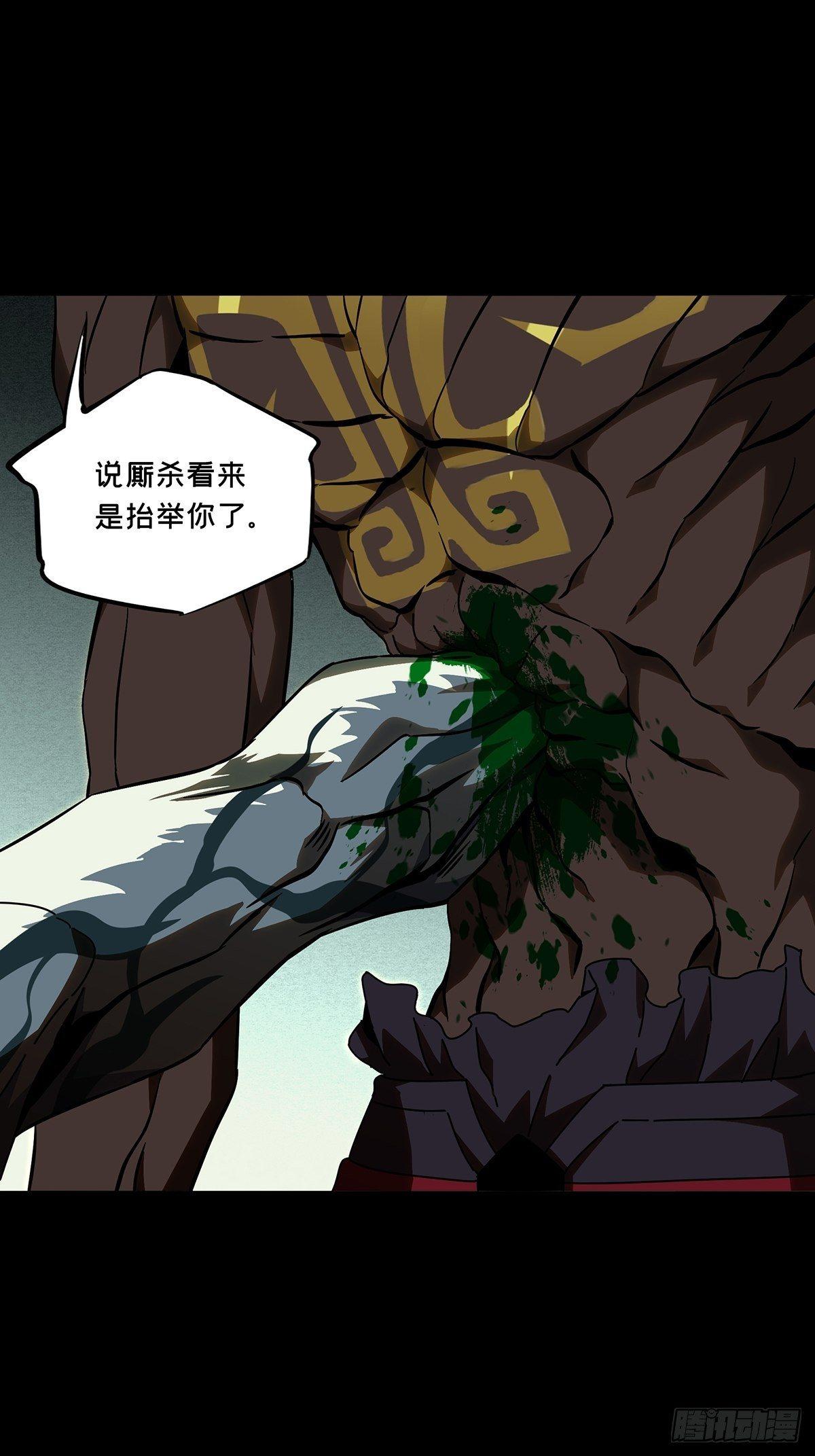 第九十一章_君上下26