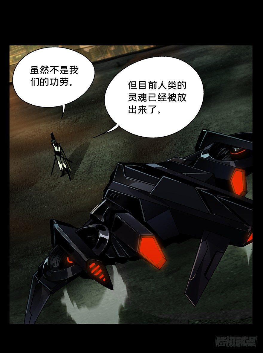第十三章_宿卫下1