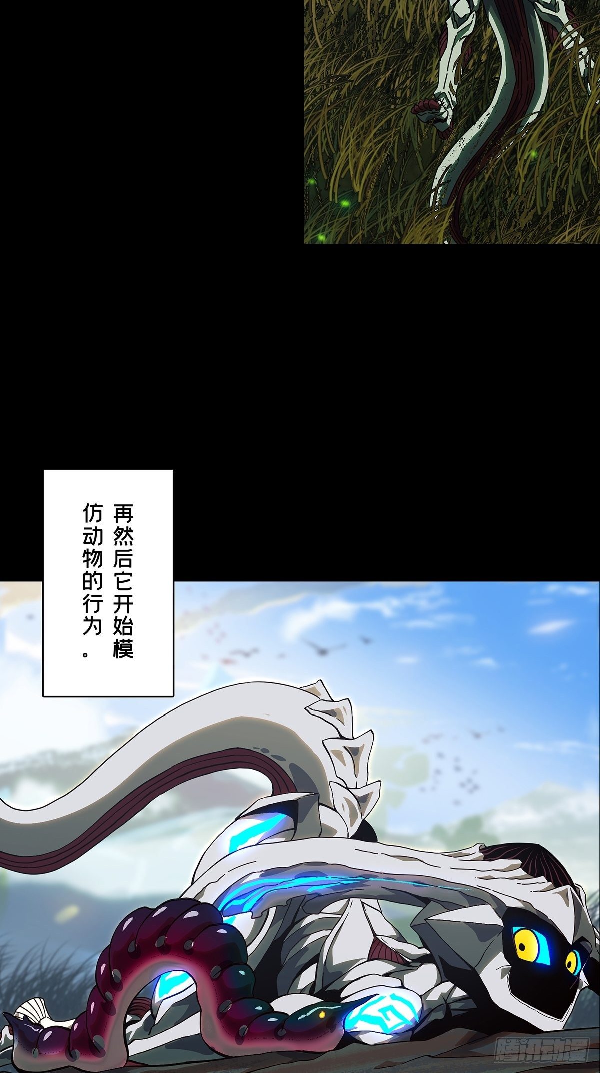 第一百二十五章_情感上20