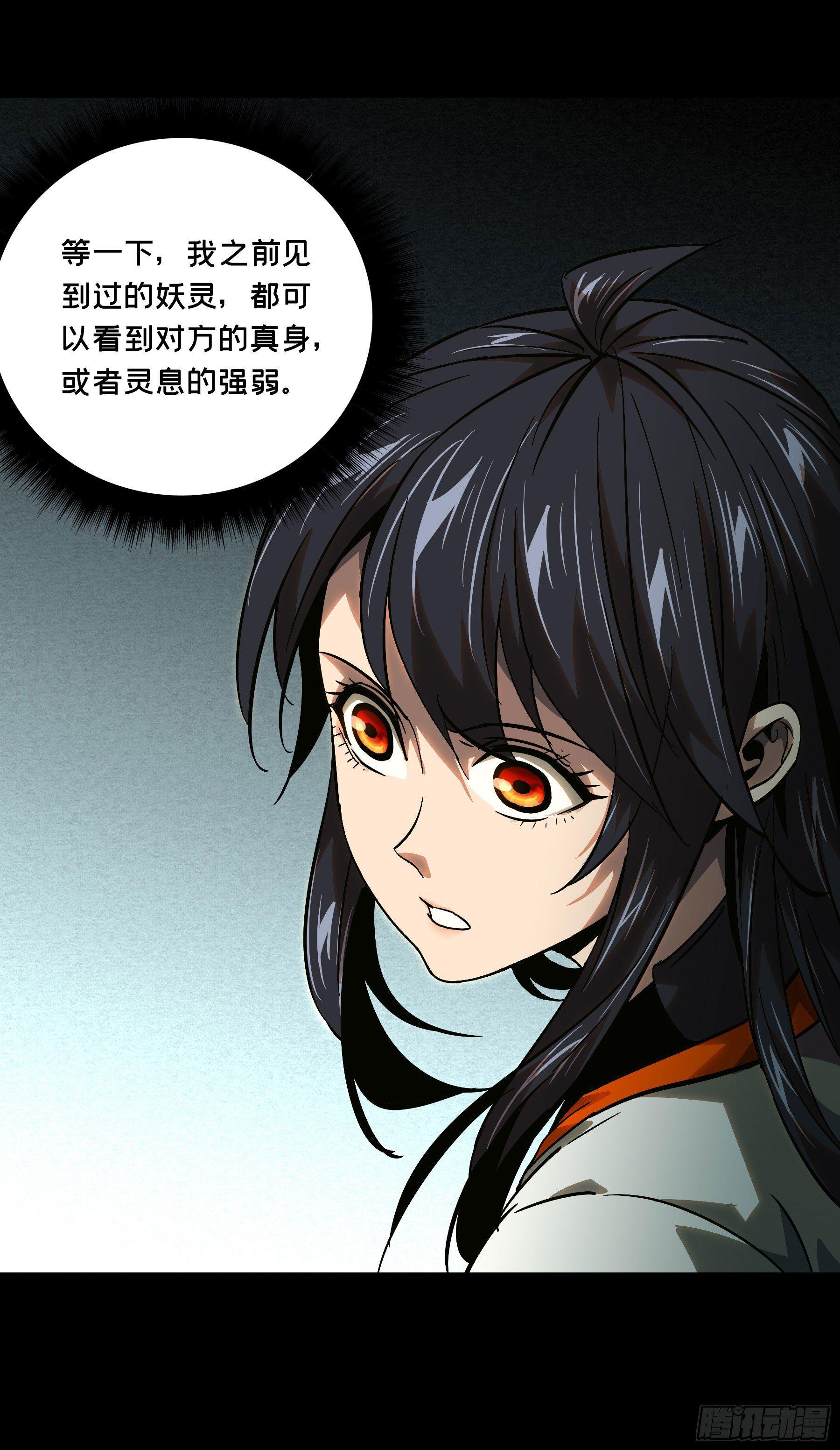 第五十七章_家中11