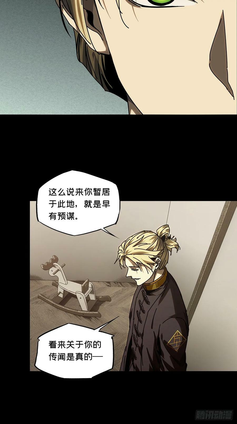 第三百零五章_齿轮中31