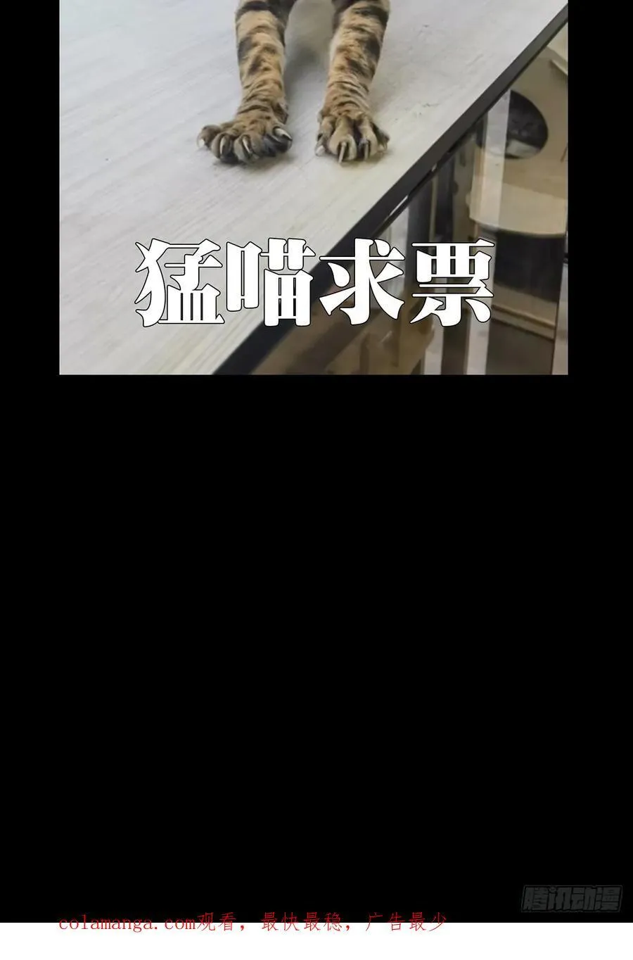 第三百六十七章_密书中53