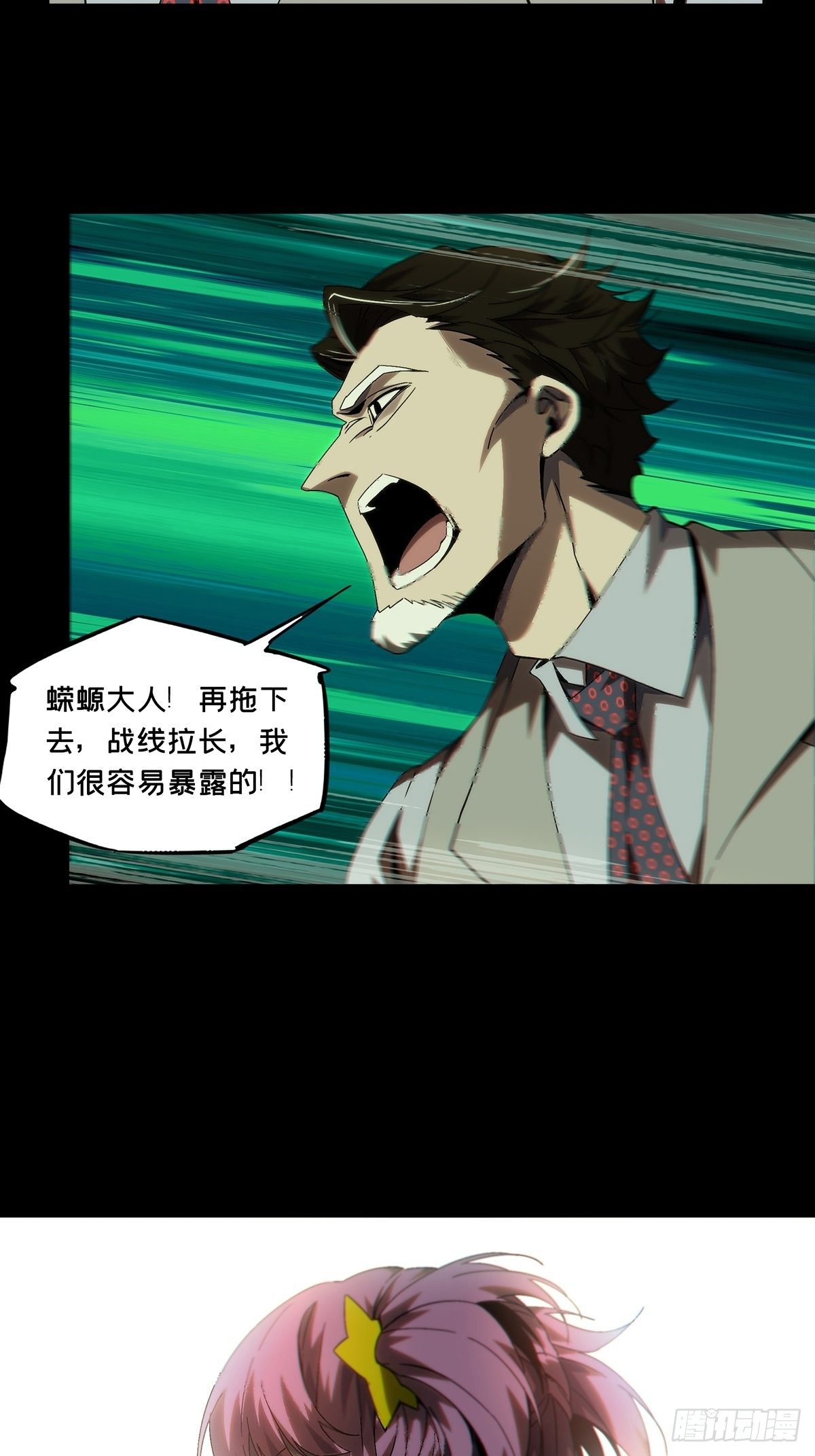 第一百七十五章_登岛下6