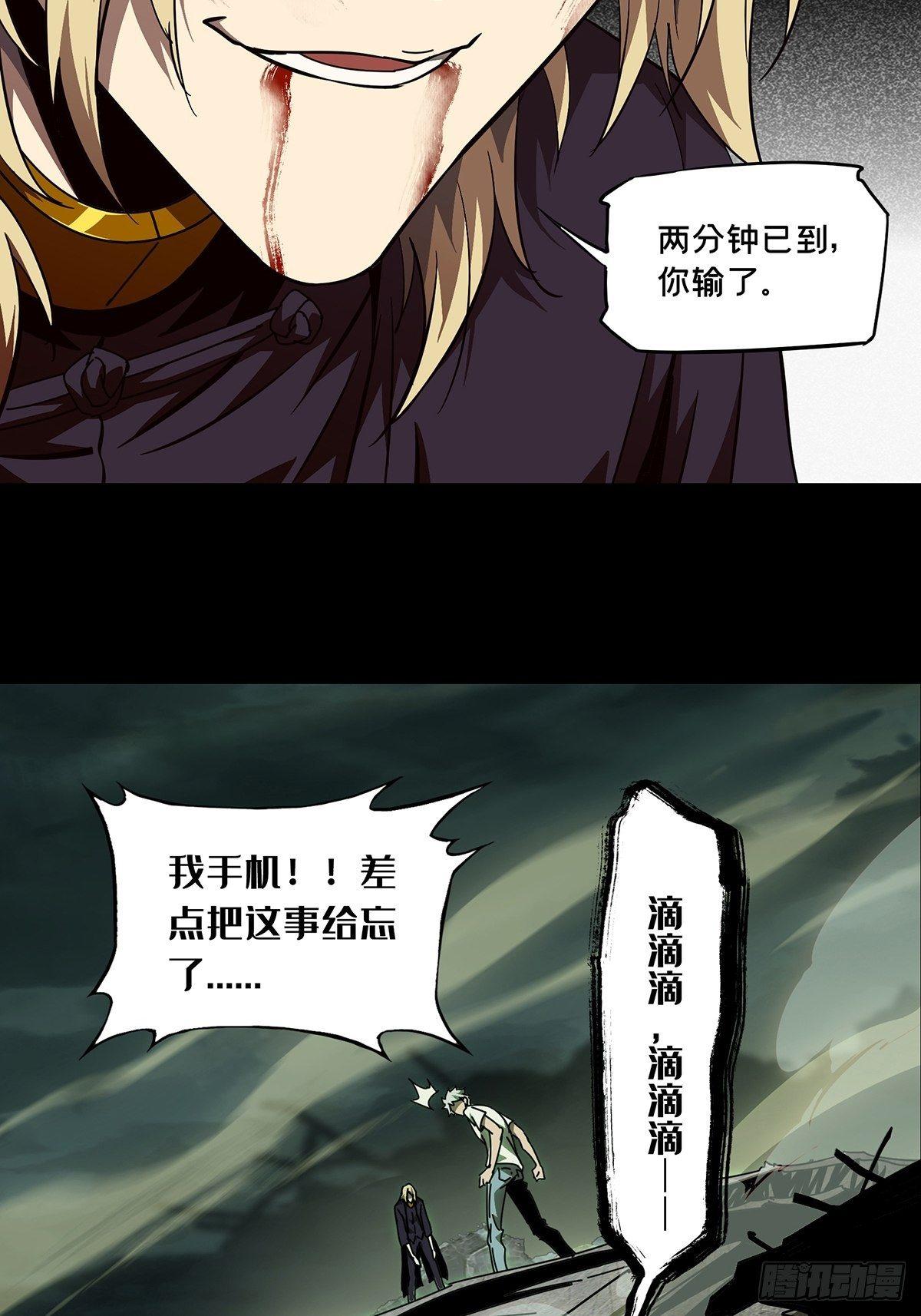 第八十二章_交易下32