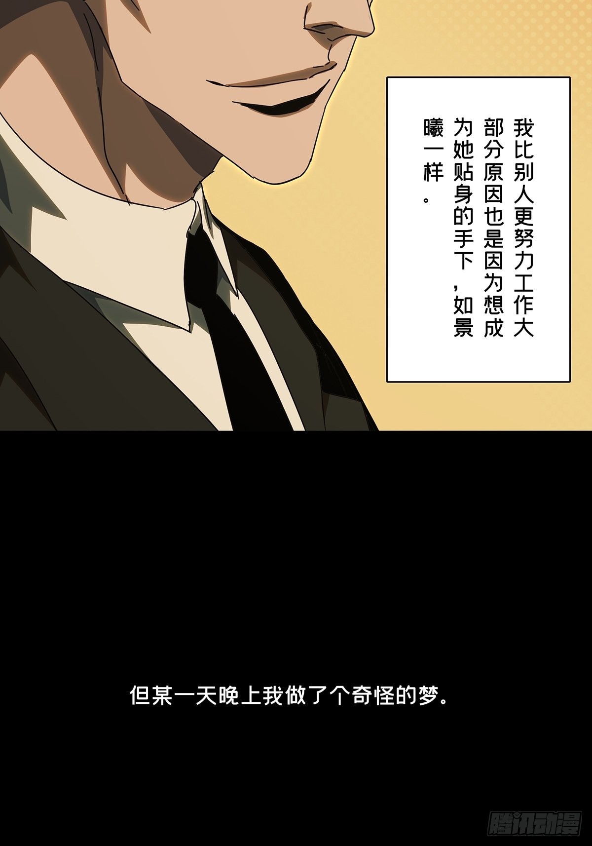 第二百五十六章_入侵上14