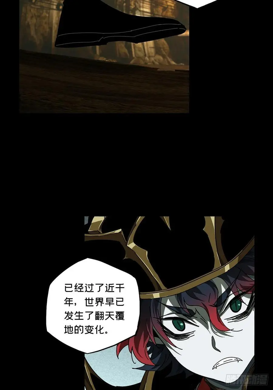 第三百七十四章_四大僵王下31