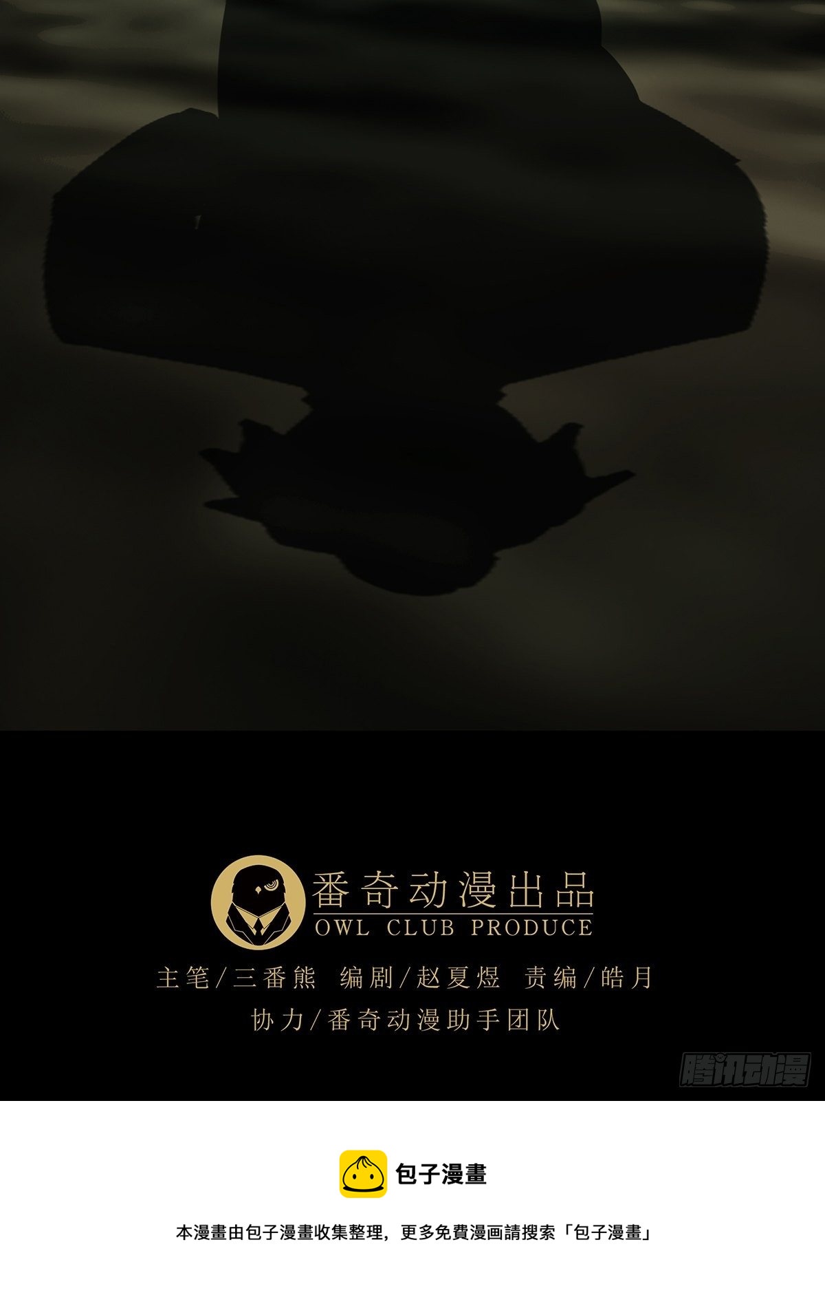 第二百一十二章_是敌是友上16