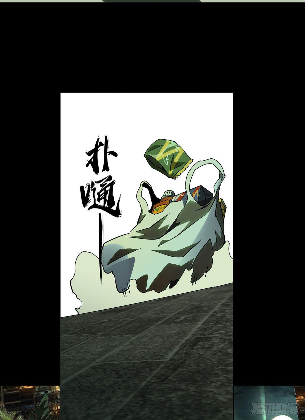 第六十章_信任中18