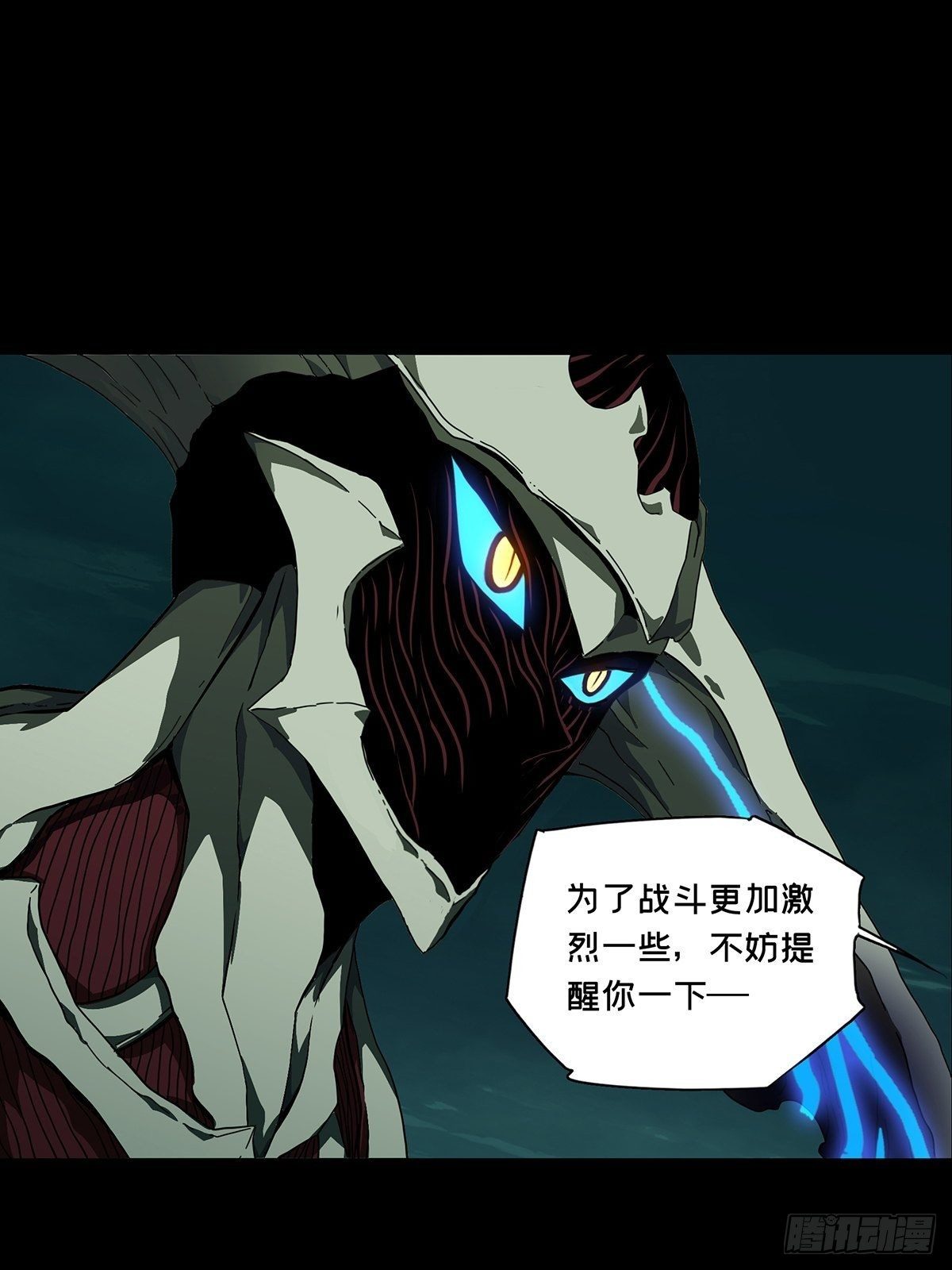 第一百二十章_对手中24