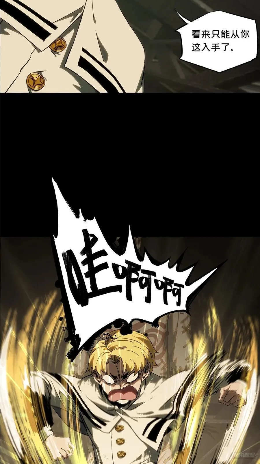 第四百零八章_记忆上7