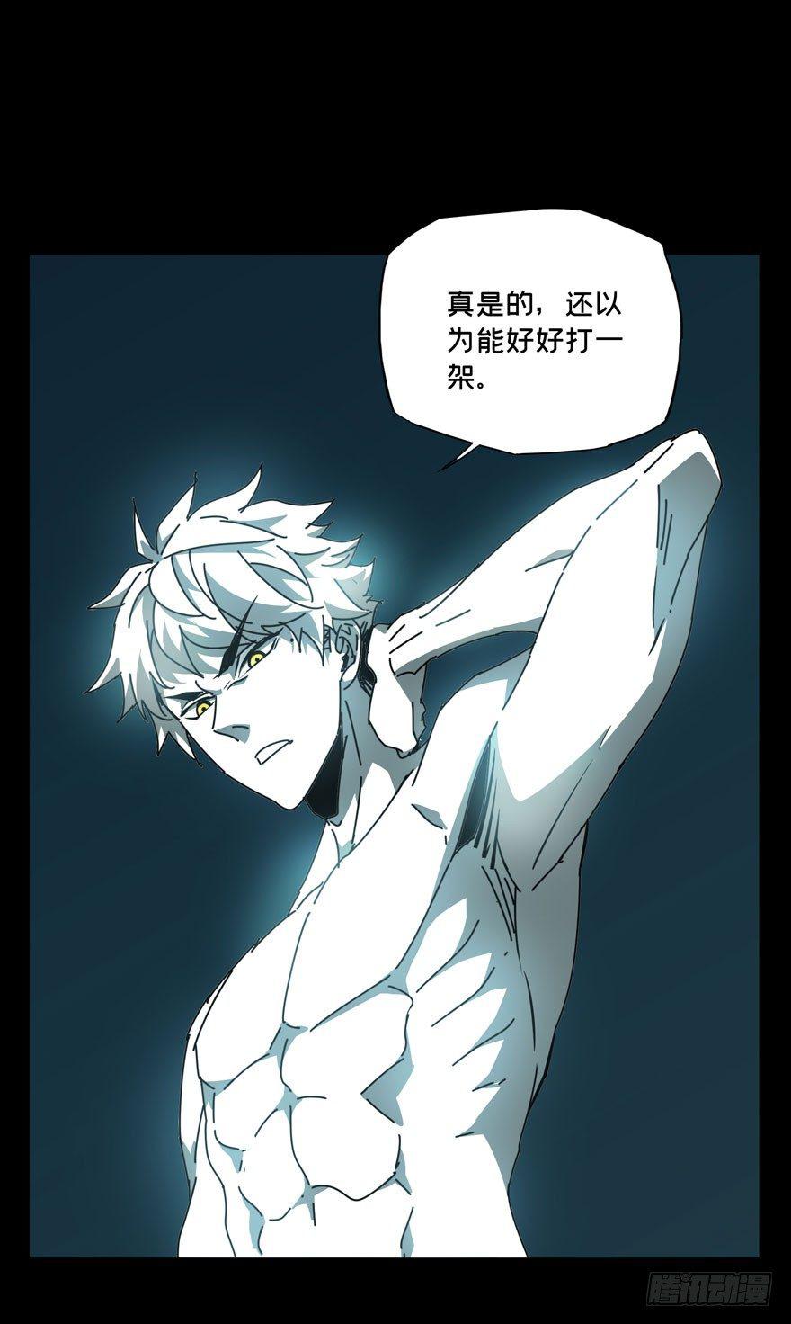 第二十八章_封存下18