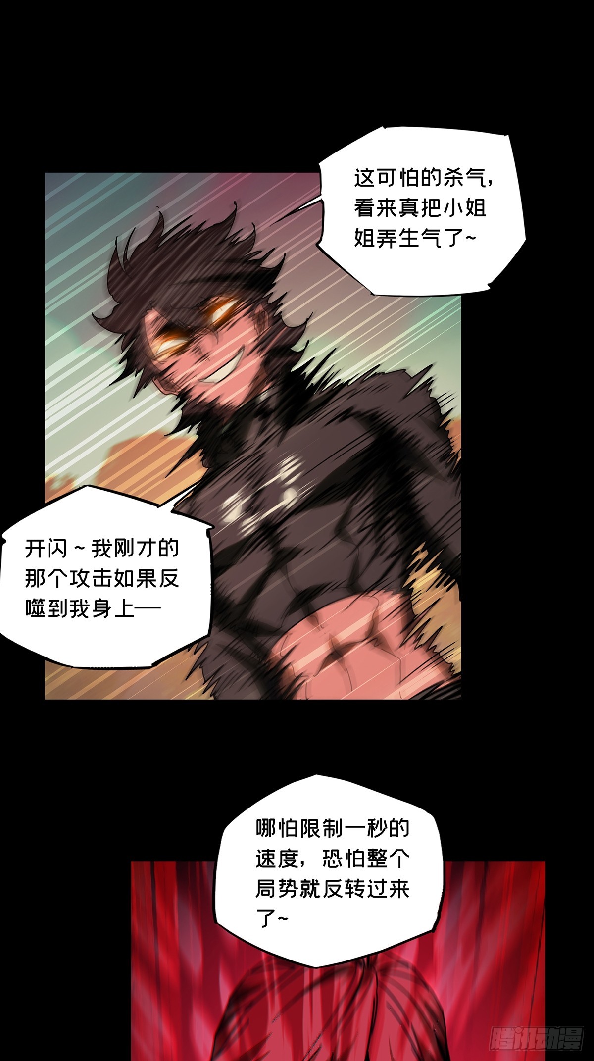 第二百七十二章_欲火焚身中3