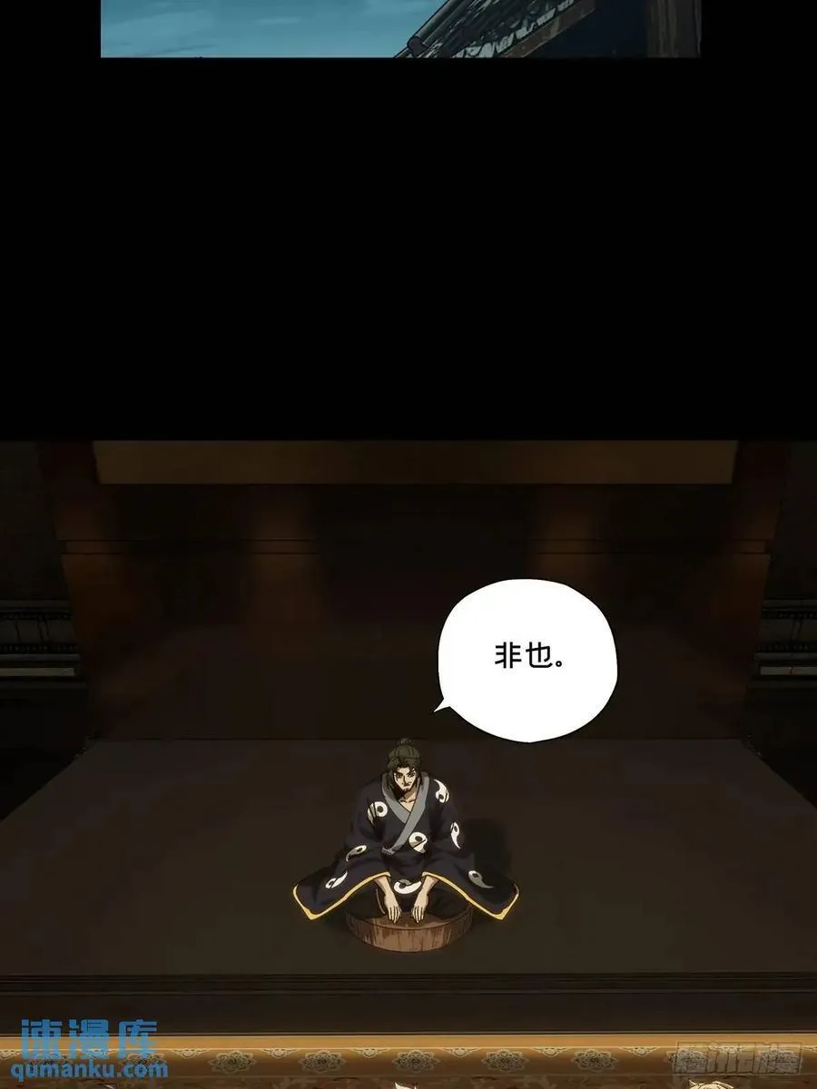 第三百六十六章_出山上28