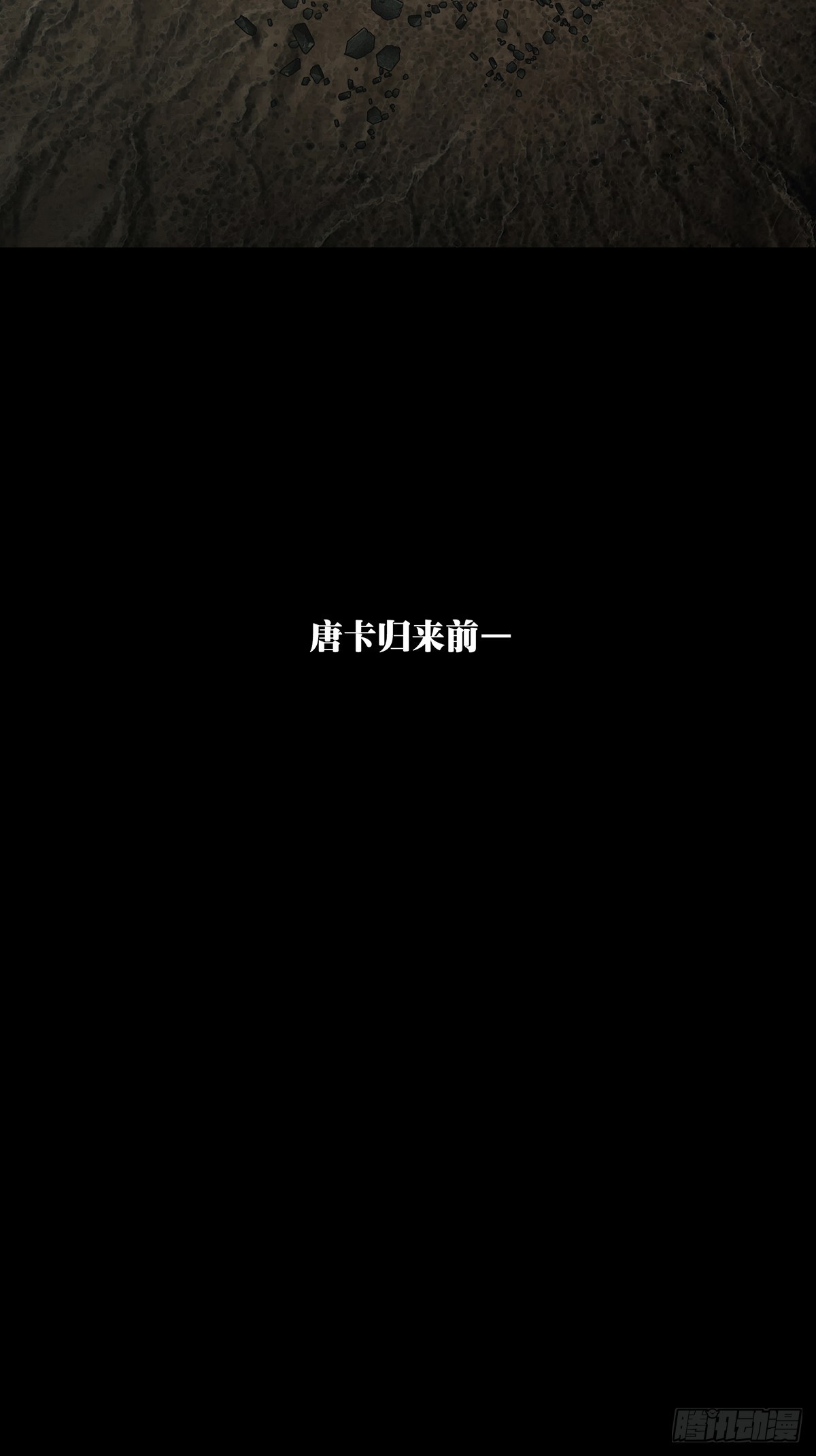 第二百八十二章_回归下43
