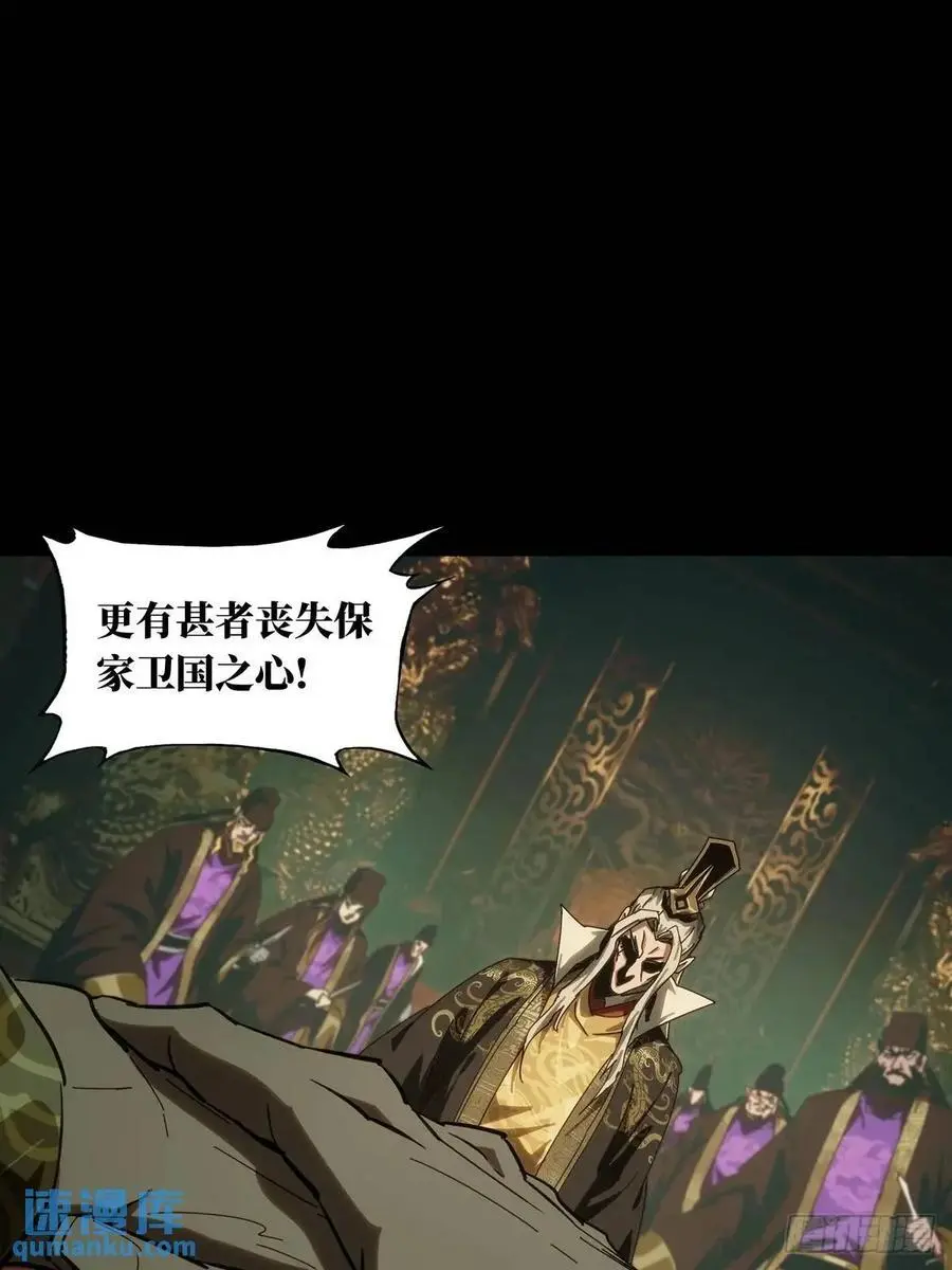 第三百五十九章_起事下19