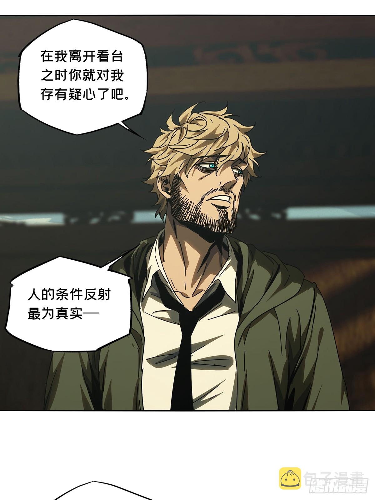 第二百六十九章_瓮中之鳖中3