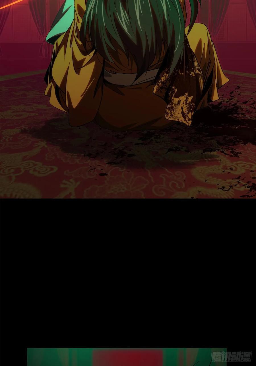 第三百四十七章_心死下17
