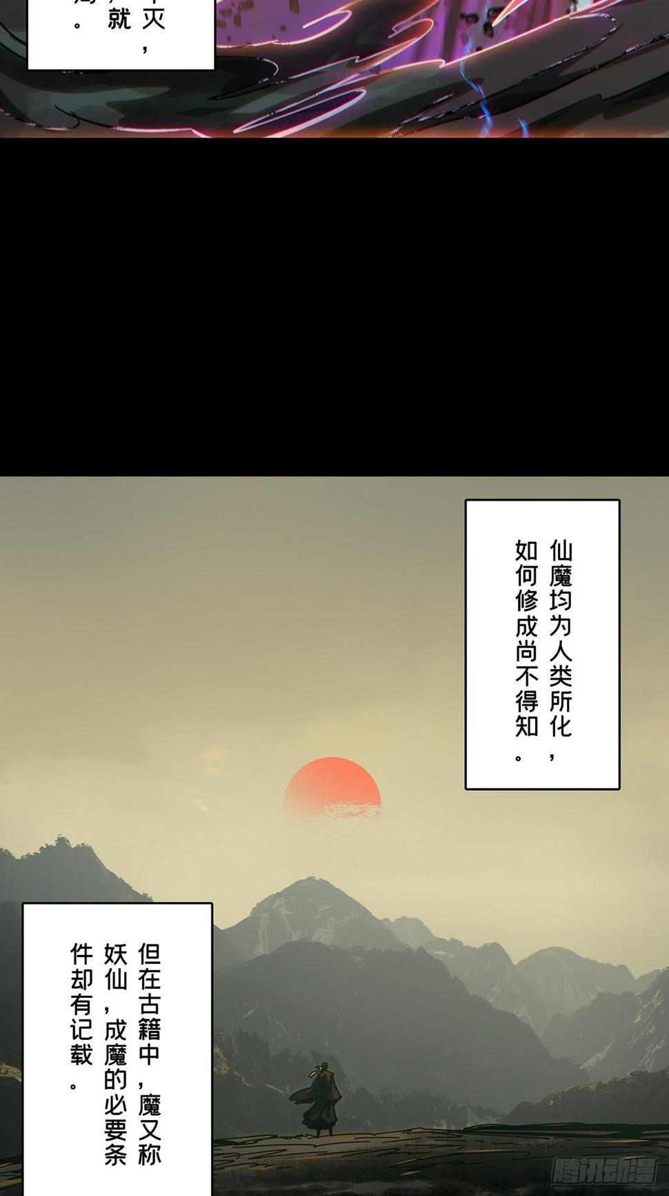第二百九十九章_怒火中7