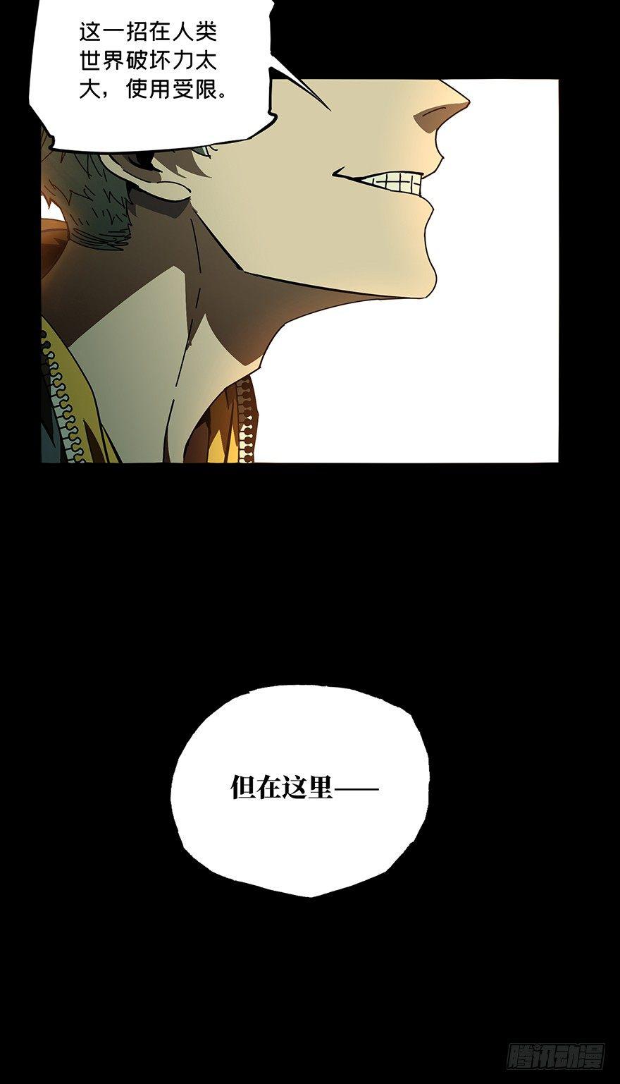 第十八章_救赎中26