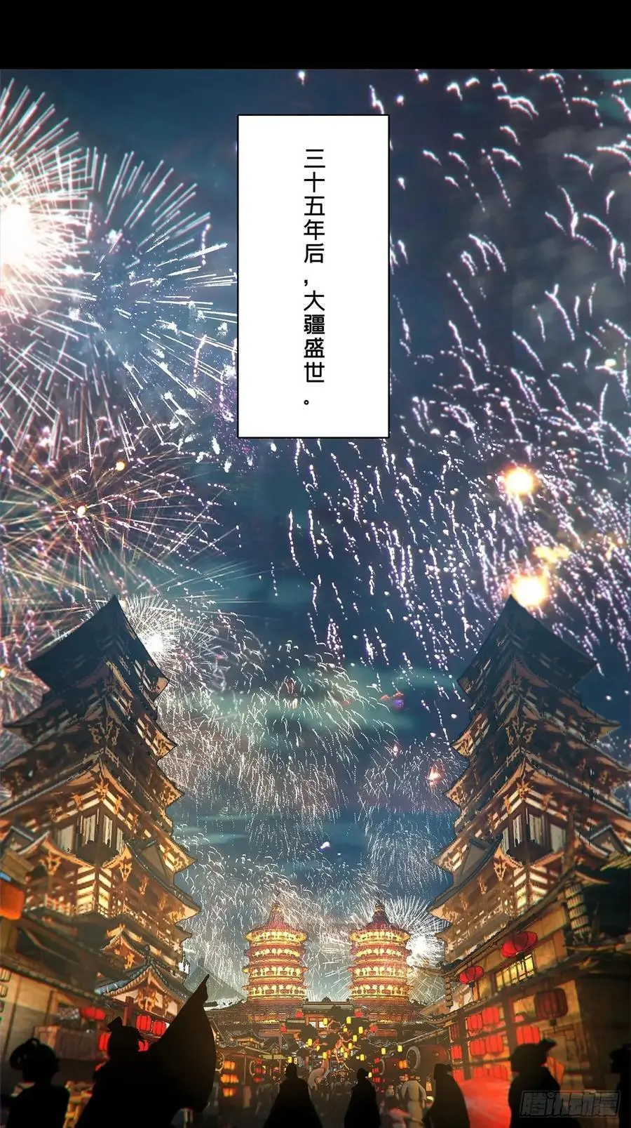第三百五十六章_孤王下46