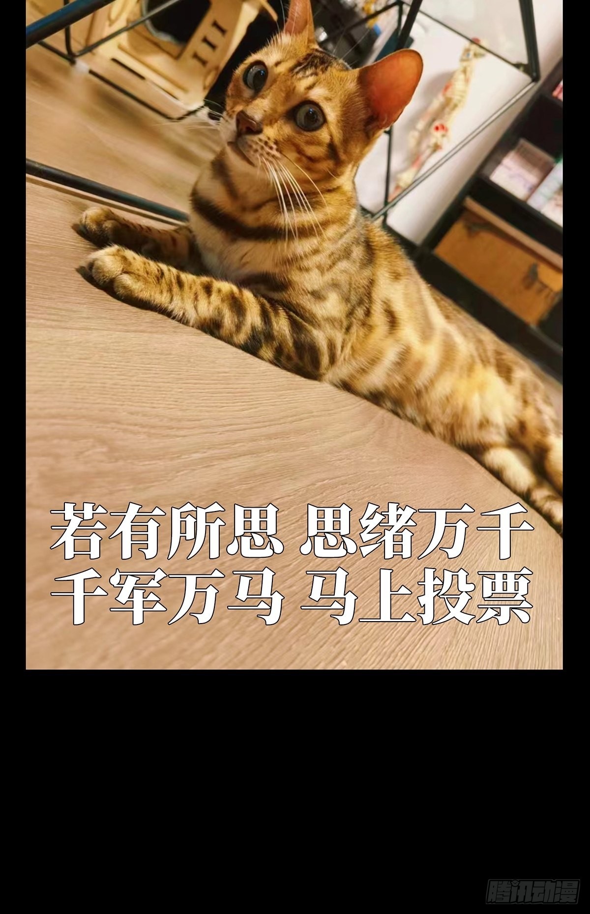 第二百五十七章_入侵中46