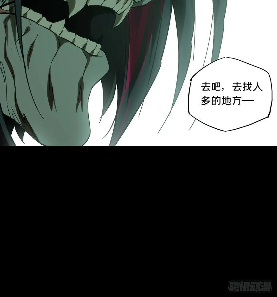 第三百八十七章_悬赏上41