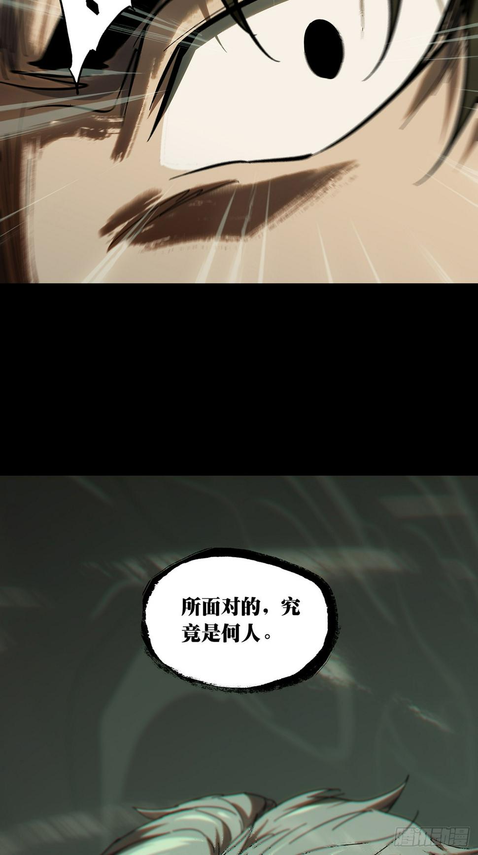 第二百九十八章_怒火上44