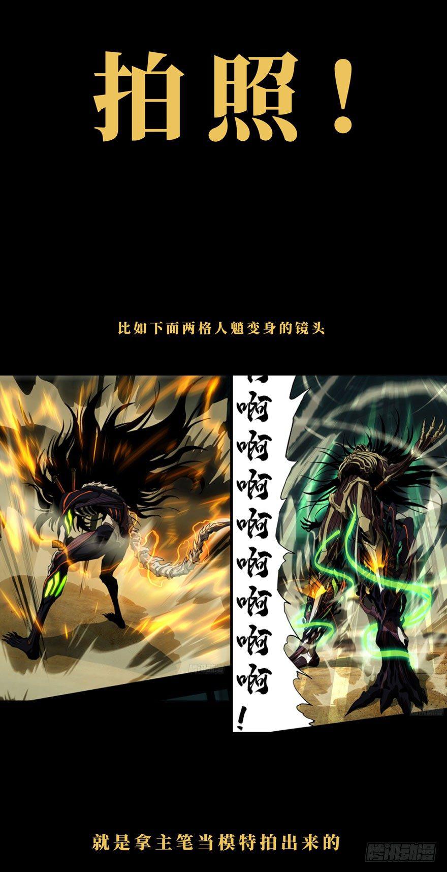 第三十七章_考验下44