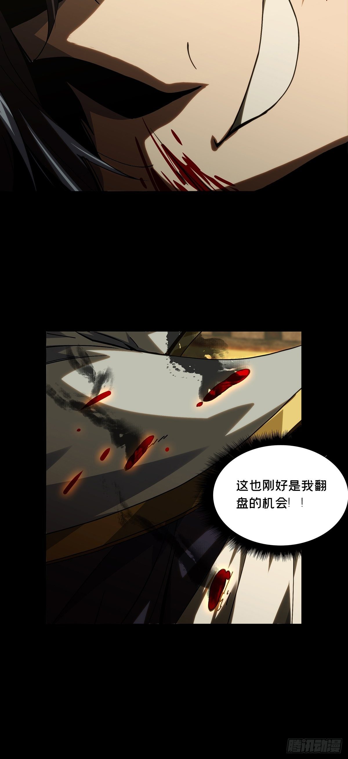 第一百八十七章_劲敌下8