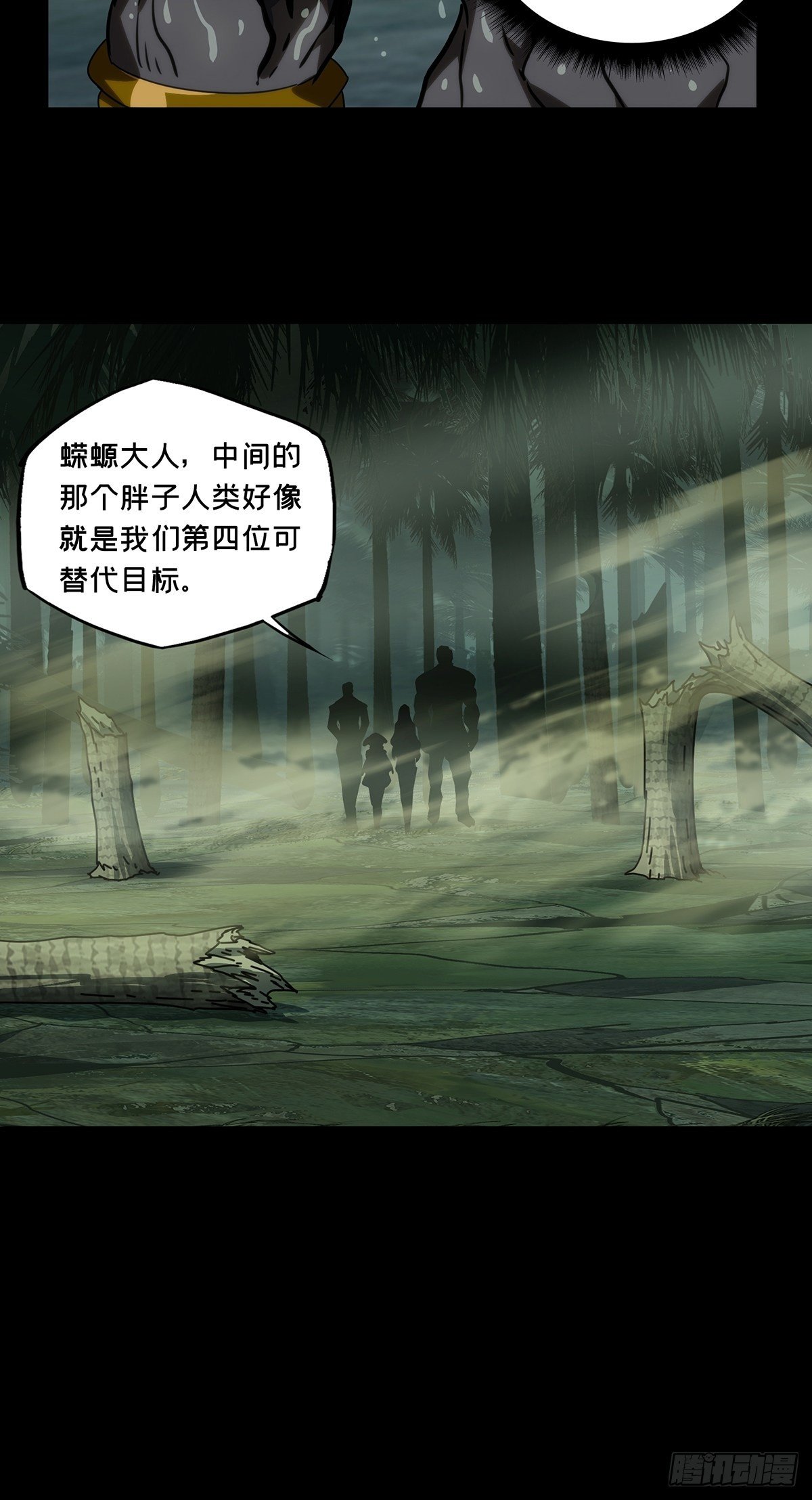 第一百七十三章_登岛上37