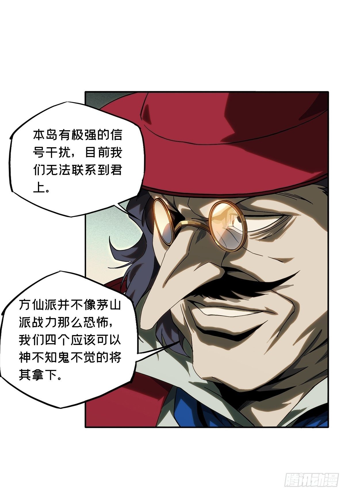 第一百八十章_死斗开始中13