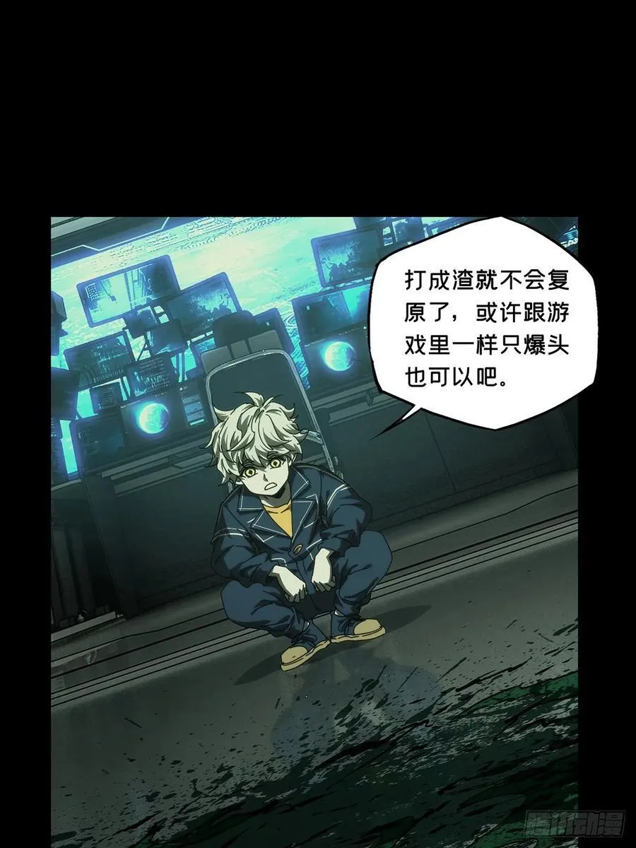 第三百八十八章_悬赏中38