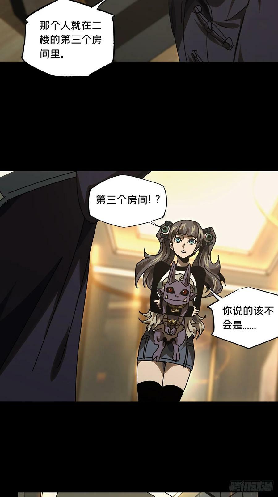 第三百零五章_齿轮中25