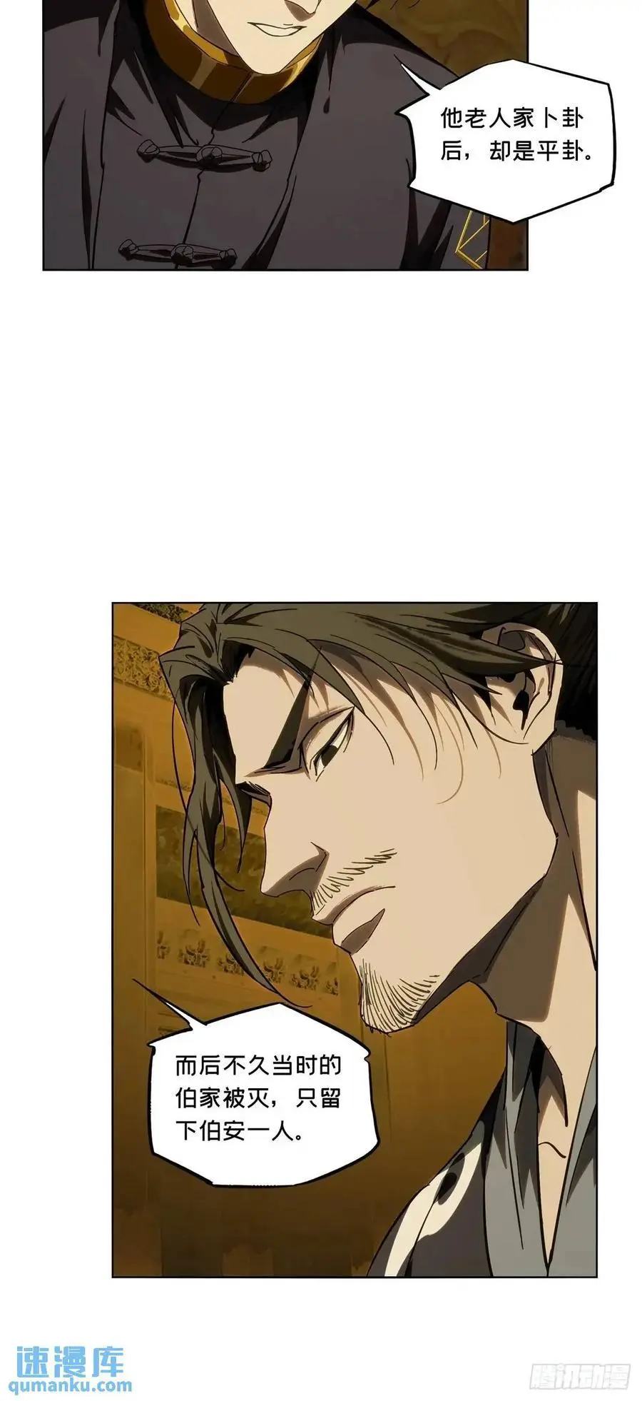 第三百七十一章_元神下35