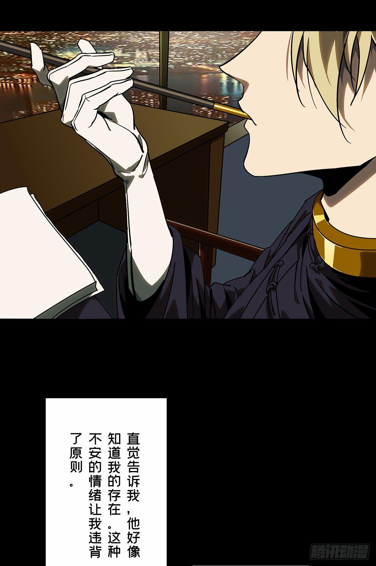 第五十五章_方仙术士下25