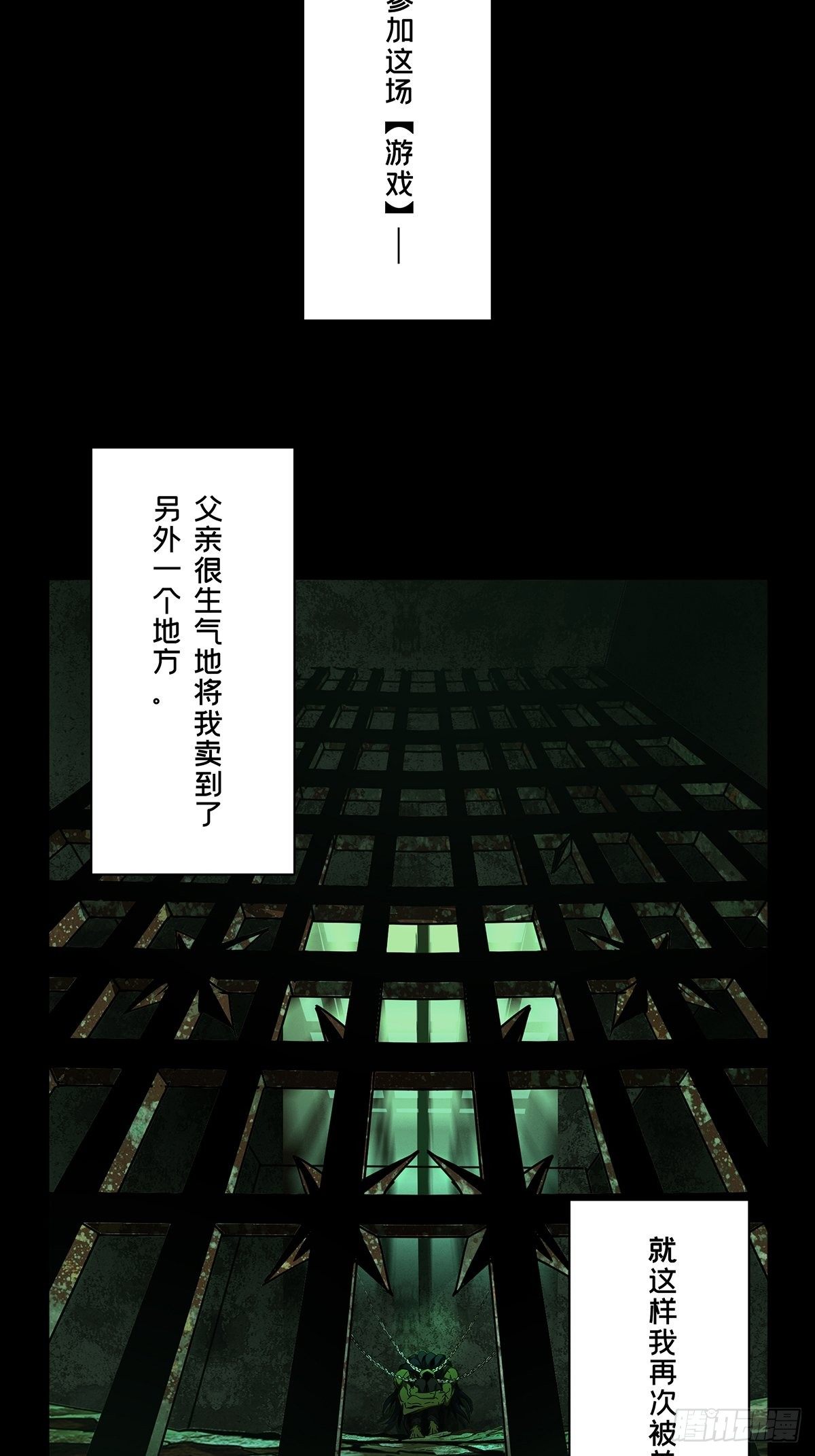 第一百六十七章_希望上24