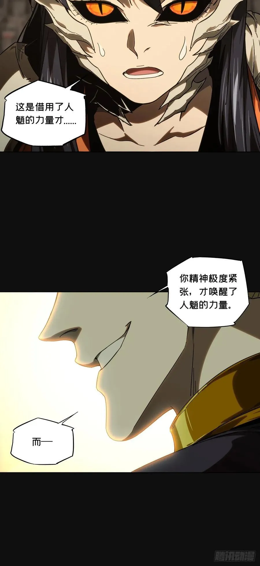 第四百一十二章_赢勾中44