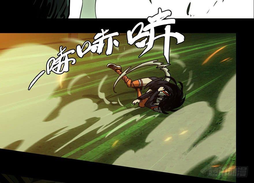 第四十九章_恶意下19