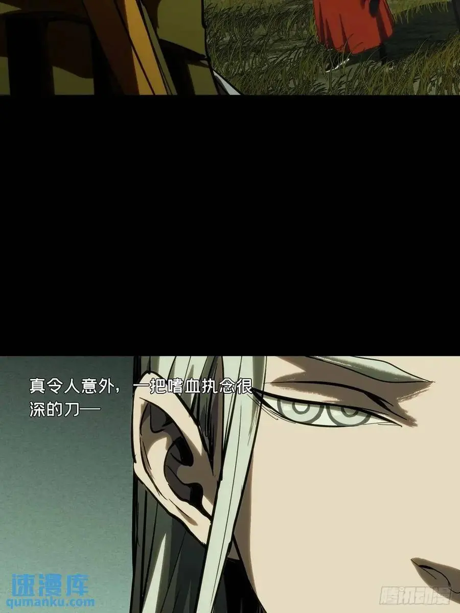 第三百六十四章_出阳神中53