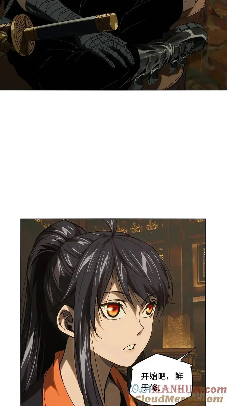 第三百七十一章_元神下12