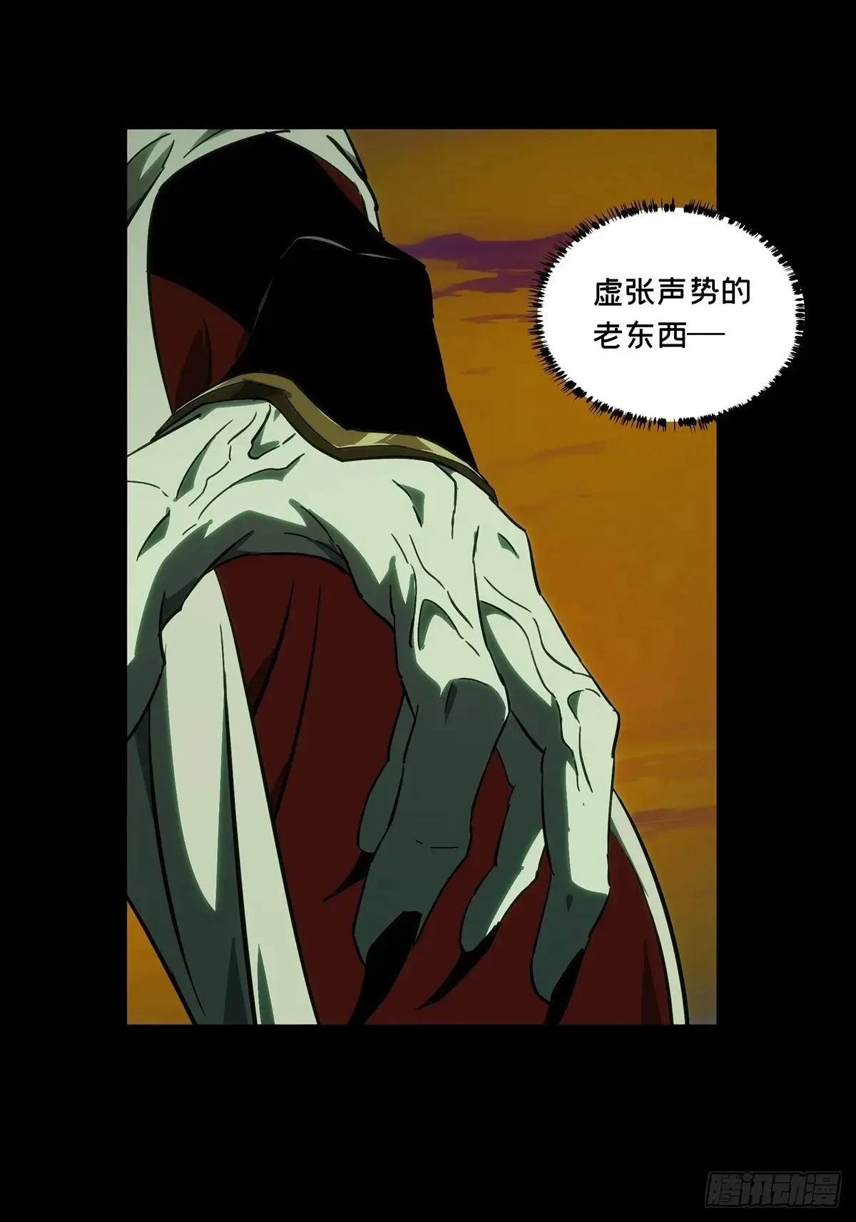 第四百零三章/看戏中42