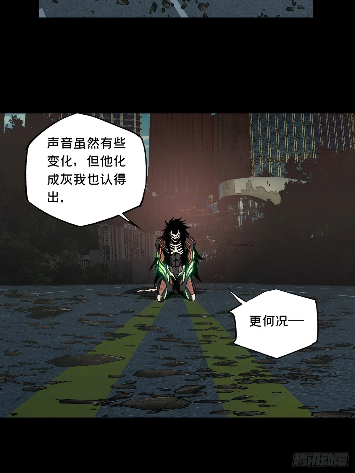 第二百九十一章_目标下19