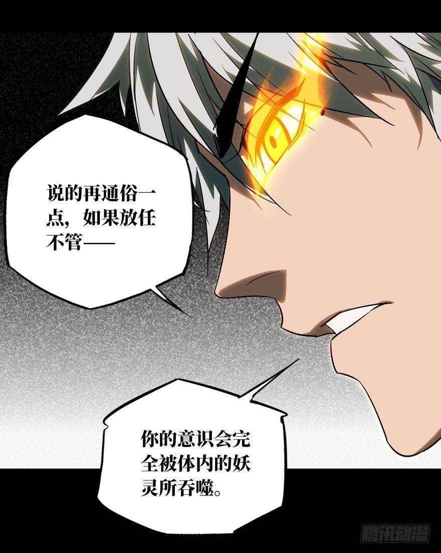 第二十六章_封存上3